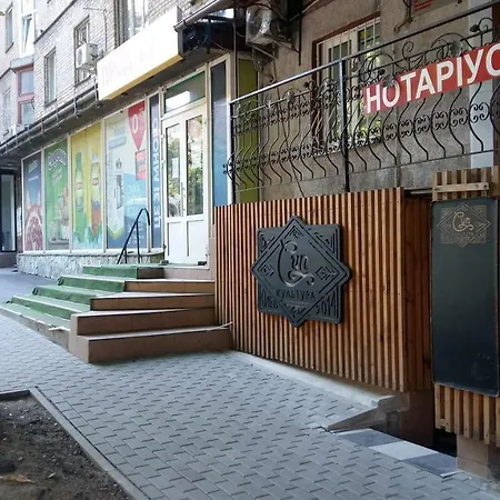 Видовая Квартира В Центре Kiev Dış mekan fotoğraf